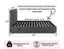Мягкая кровать Olivia 1400 желтая с ортопедическим основанием