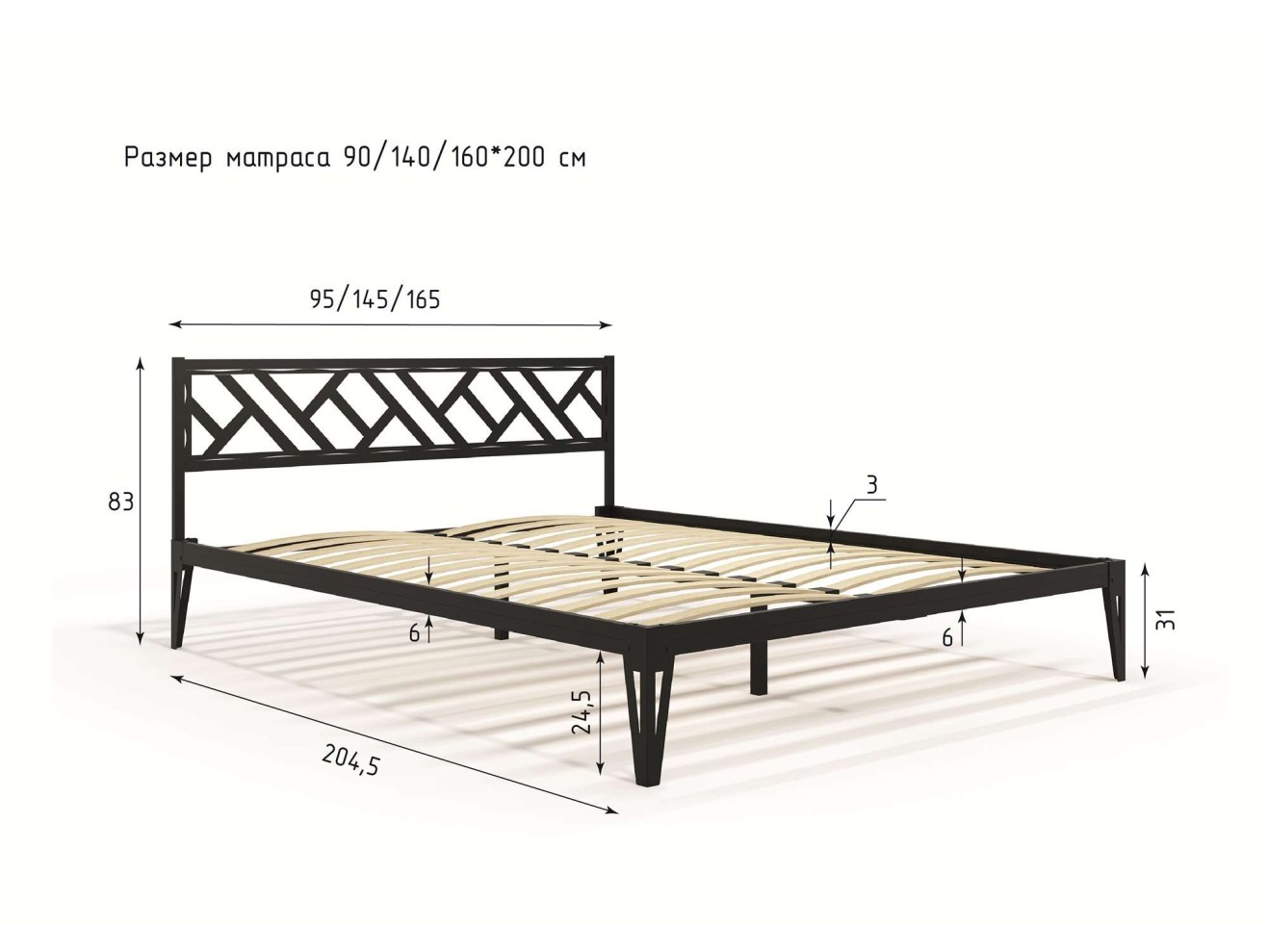 Кровать КМД 47 АЙРИС 1600, черный