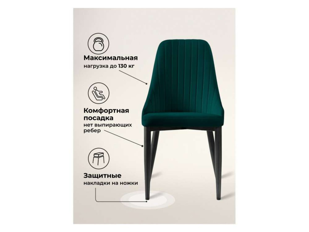 Kora green / black Стул на металлокаркасе