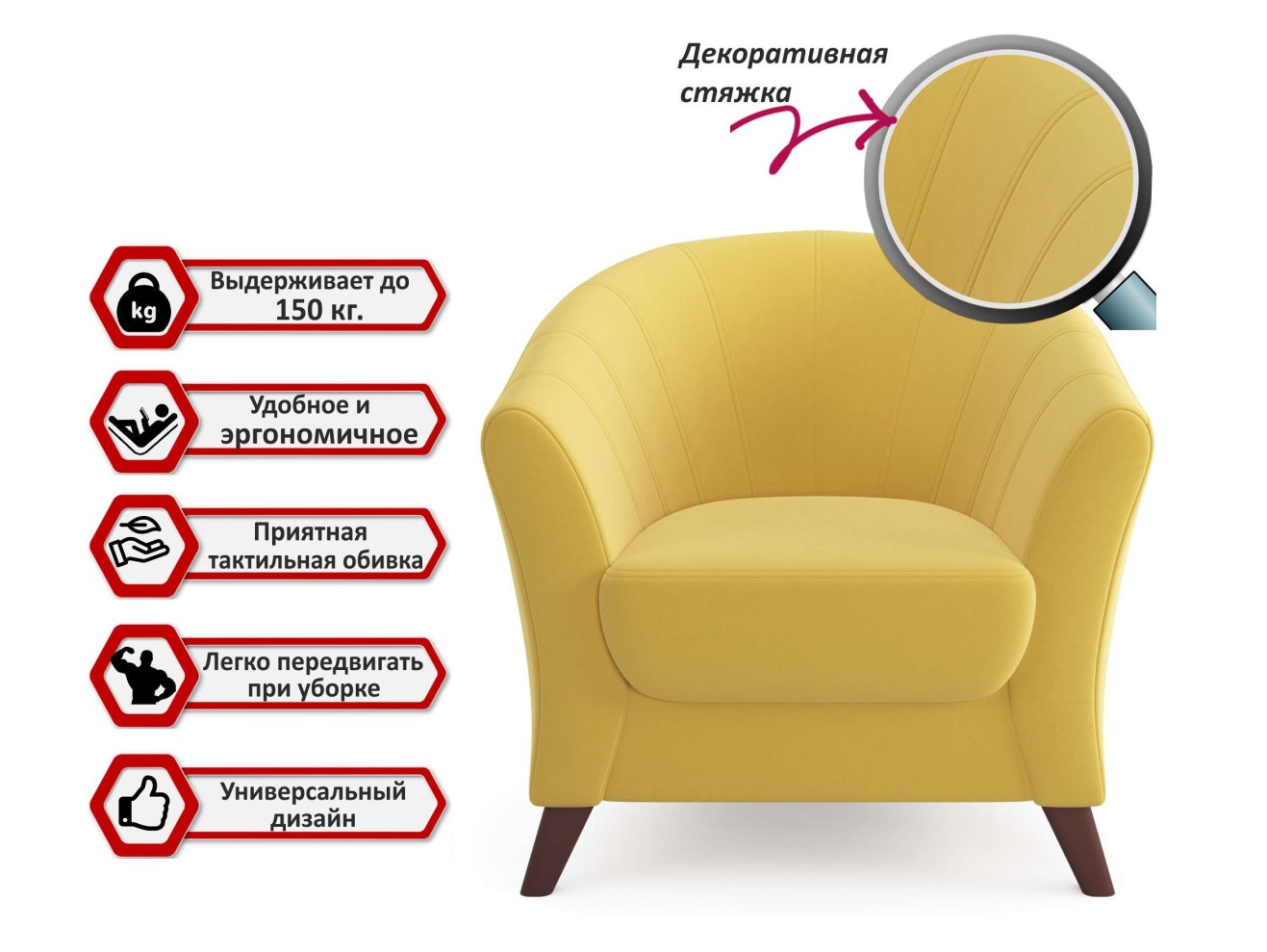 Мягкое кресло Line желтый