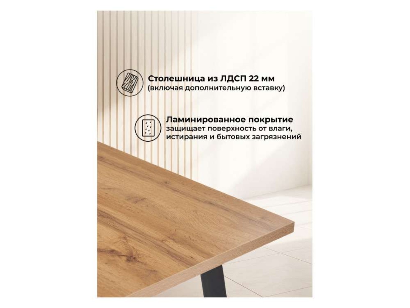 Колон Лофт 120(160) х 75 черный матовый / дуб крафт золотой Стол деревянный