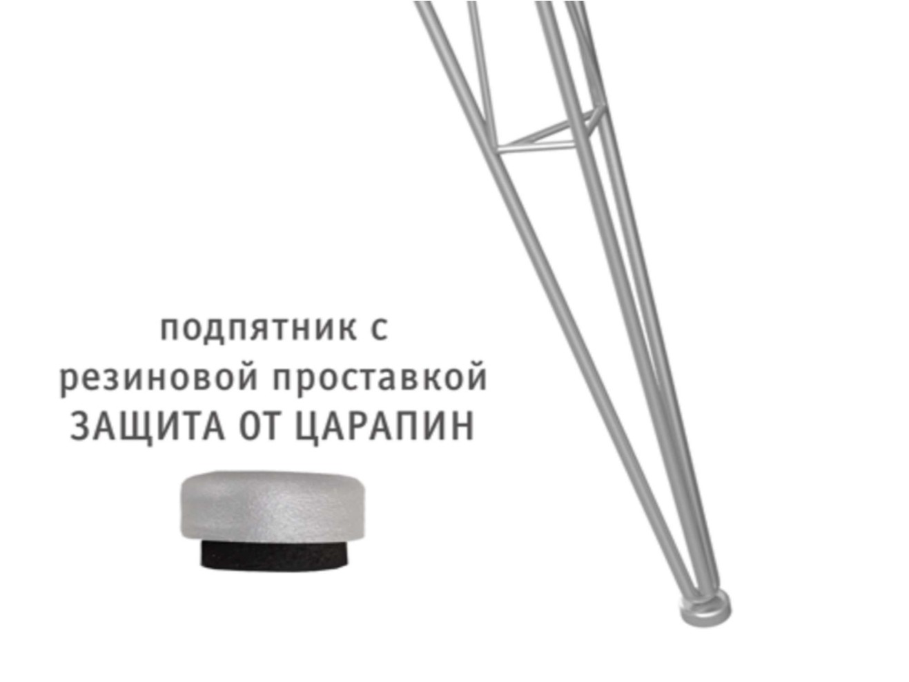 Стол SHT-T10/80