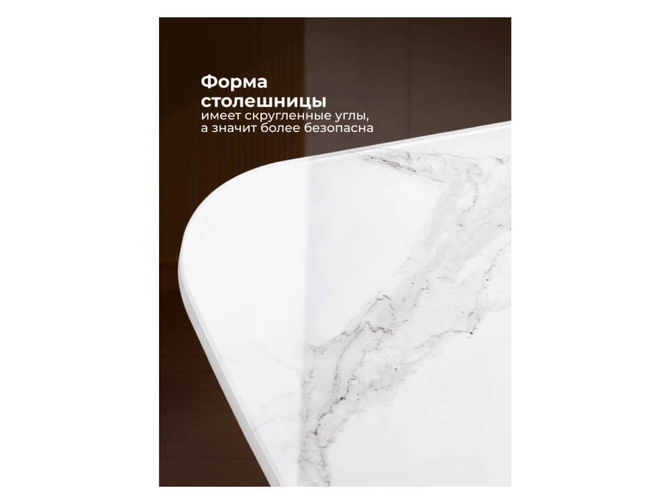 на тумбе Петир белая шагрень / дуб с пилением Стол стеклянный арт. 1533389