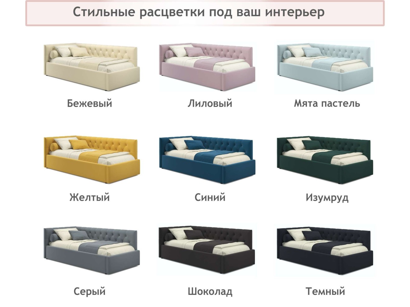 Мягкая кровать-тахта Afelia 900 синяя с ортопедическим основанием арт. 971913