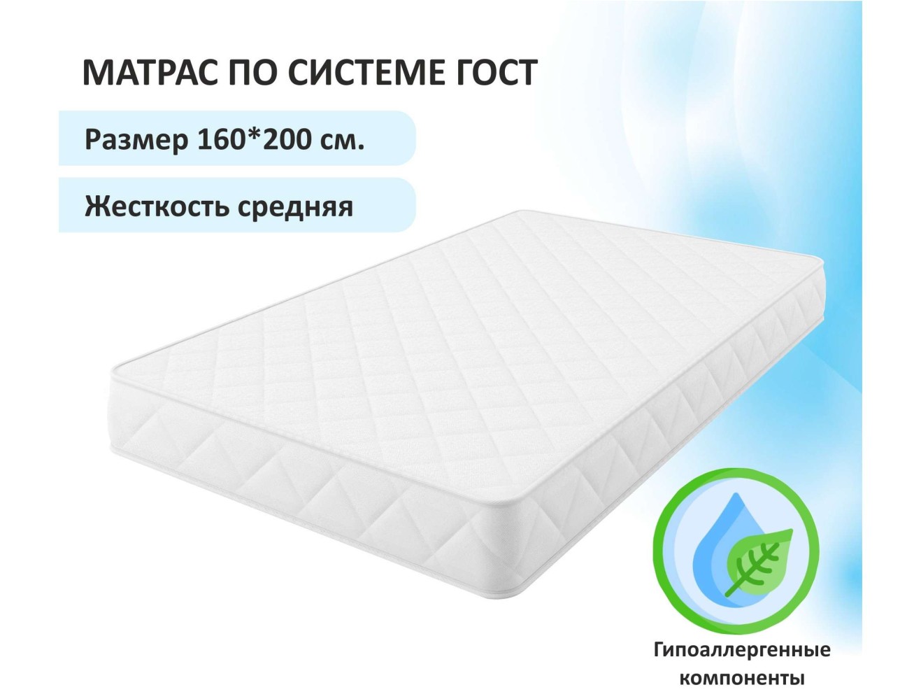 Мягкая кровать Betsi 1600 серая с подъемным механизмом и матрасом ГОСТ арт. 658725