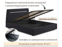 Мягкая кровать NEO с подсветкой и подъемным механизмом темная