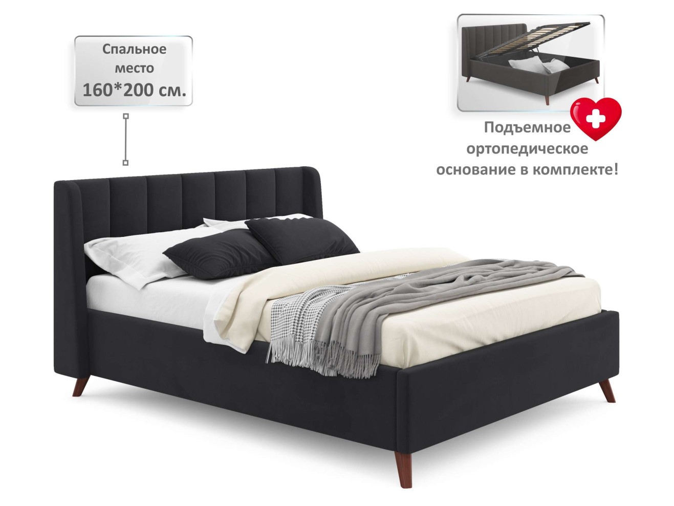 Комплект для сна Betsi 1600 темная с подъемным механизмом