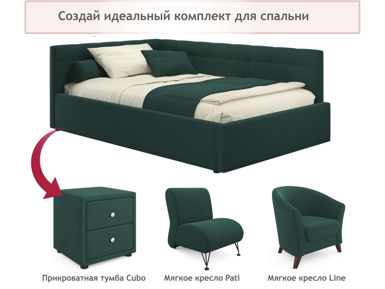 Мягкая кровать-тахта Bonna 1200 изумруд c ортопедическим основанием арт. 1147073