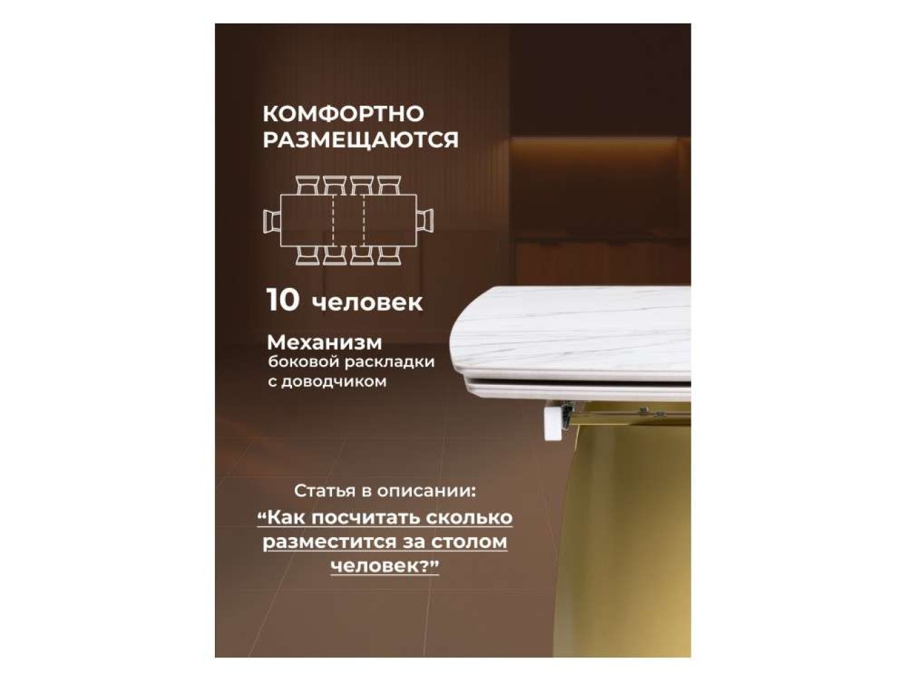 Готланд 180(240)х90х79 вяз скандинавский / золото Керамический стол