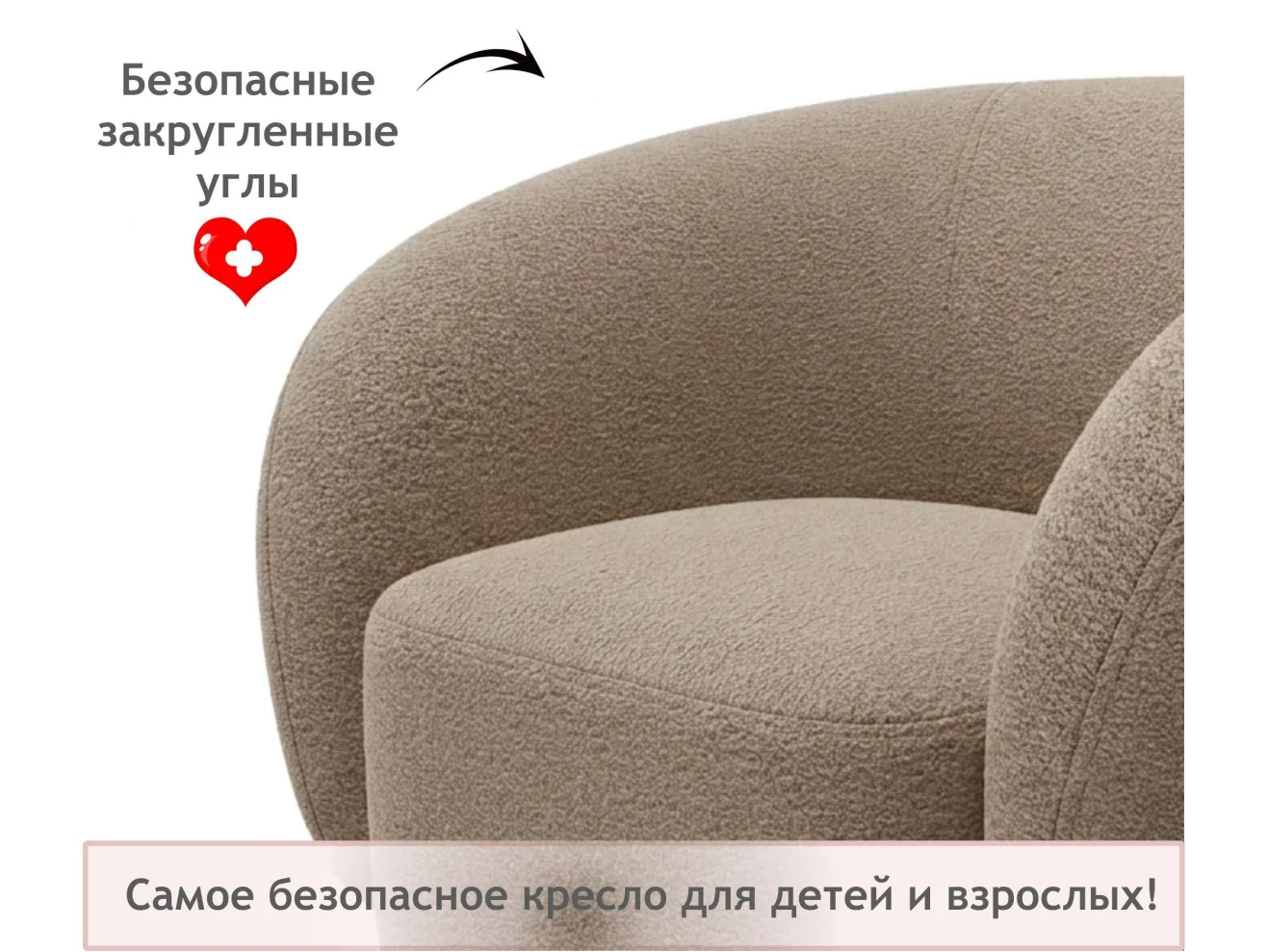 Дизайнерское мягкое кресло Plushe букле мокко арт. 1560029