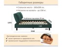 Мягкая кровать Bali 1600 изумруд c ортопедическим основанием