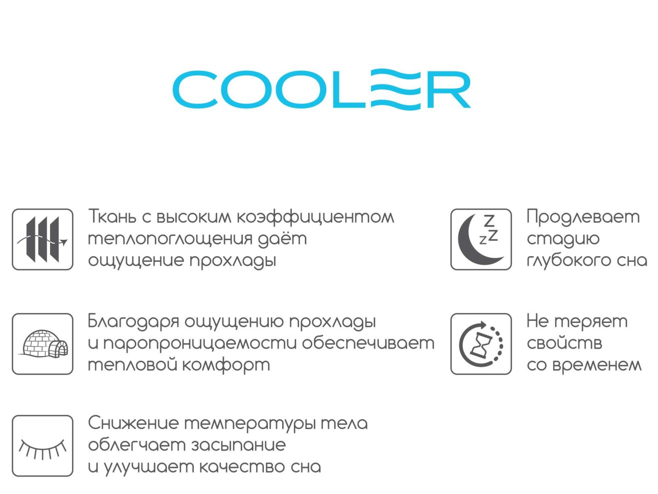  Орион в чехле Кулер 120х200