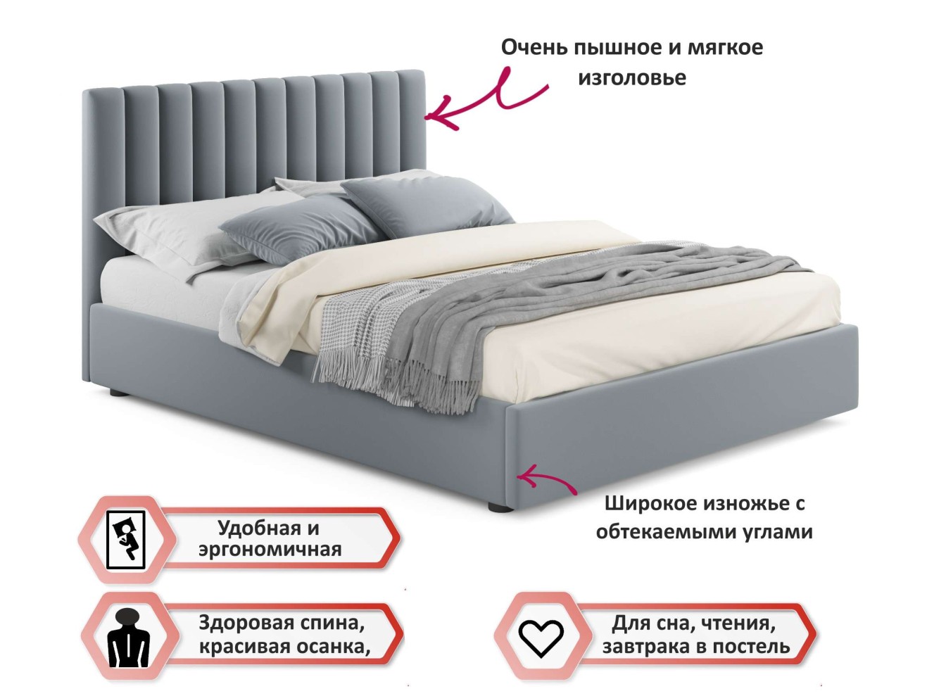 Мягкая кровать с тумбами Olivia 1600 серая с подъемным механизмом арт. 914703