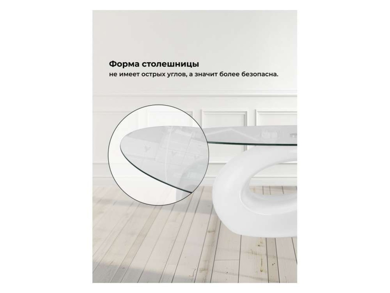 Orfeo 110х60х43 white Журнальный стол