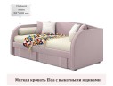 Мягкая кровать Elda 900 лиловая с ортопедическим основанием и матрасом АСТРА