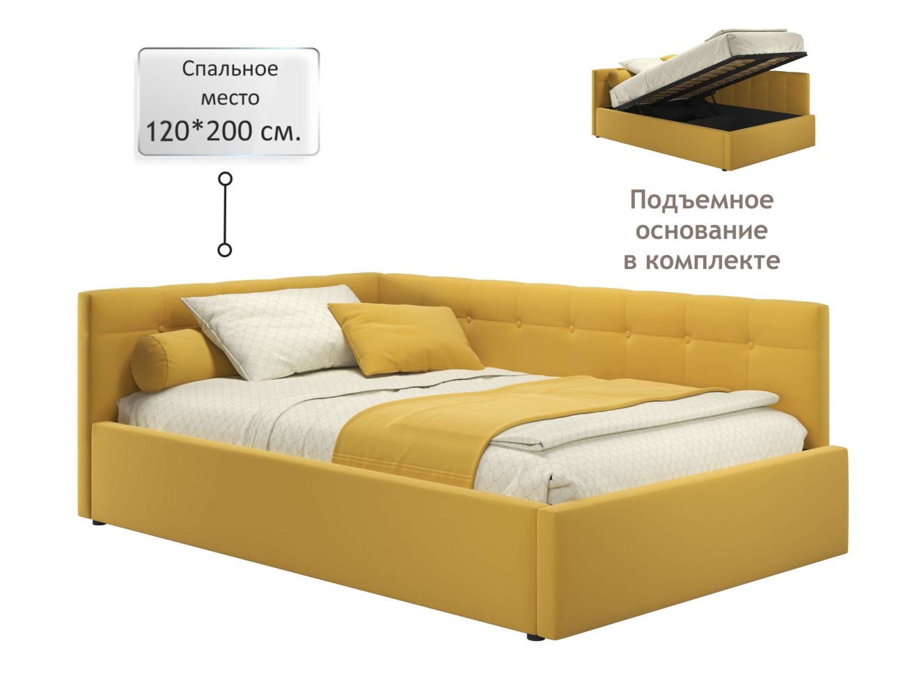 Мягкая кровать-тахта Bonna 1200 желтая c подъемным механизмом