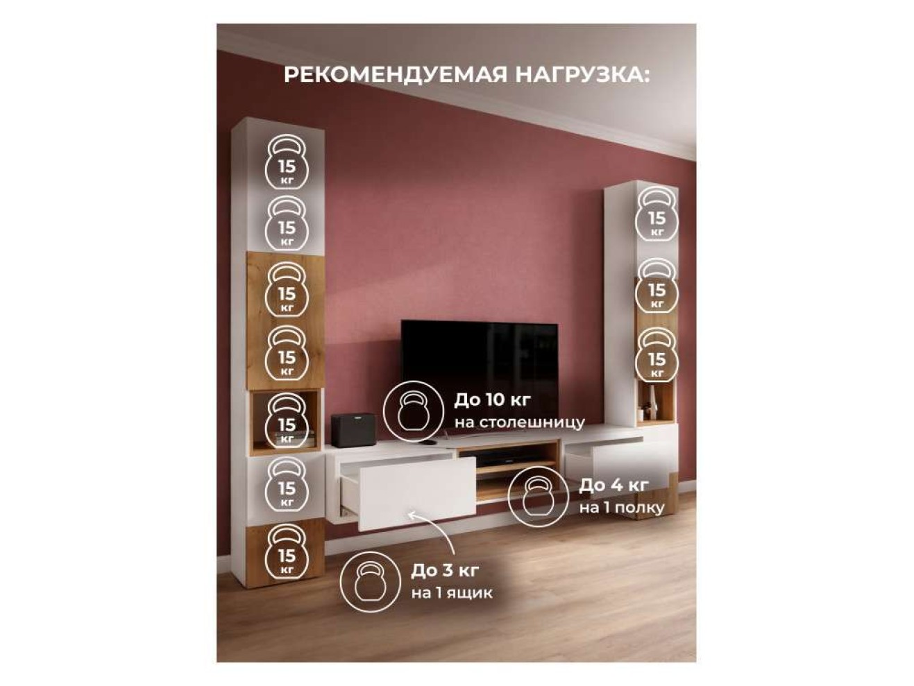 Лонгфорд комплектация 1 белый / дуб вотан Готовая гостиная арт. 1324919