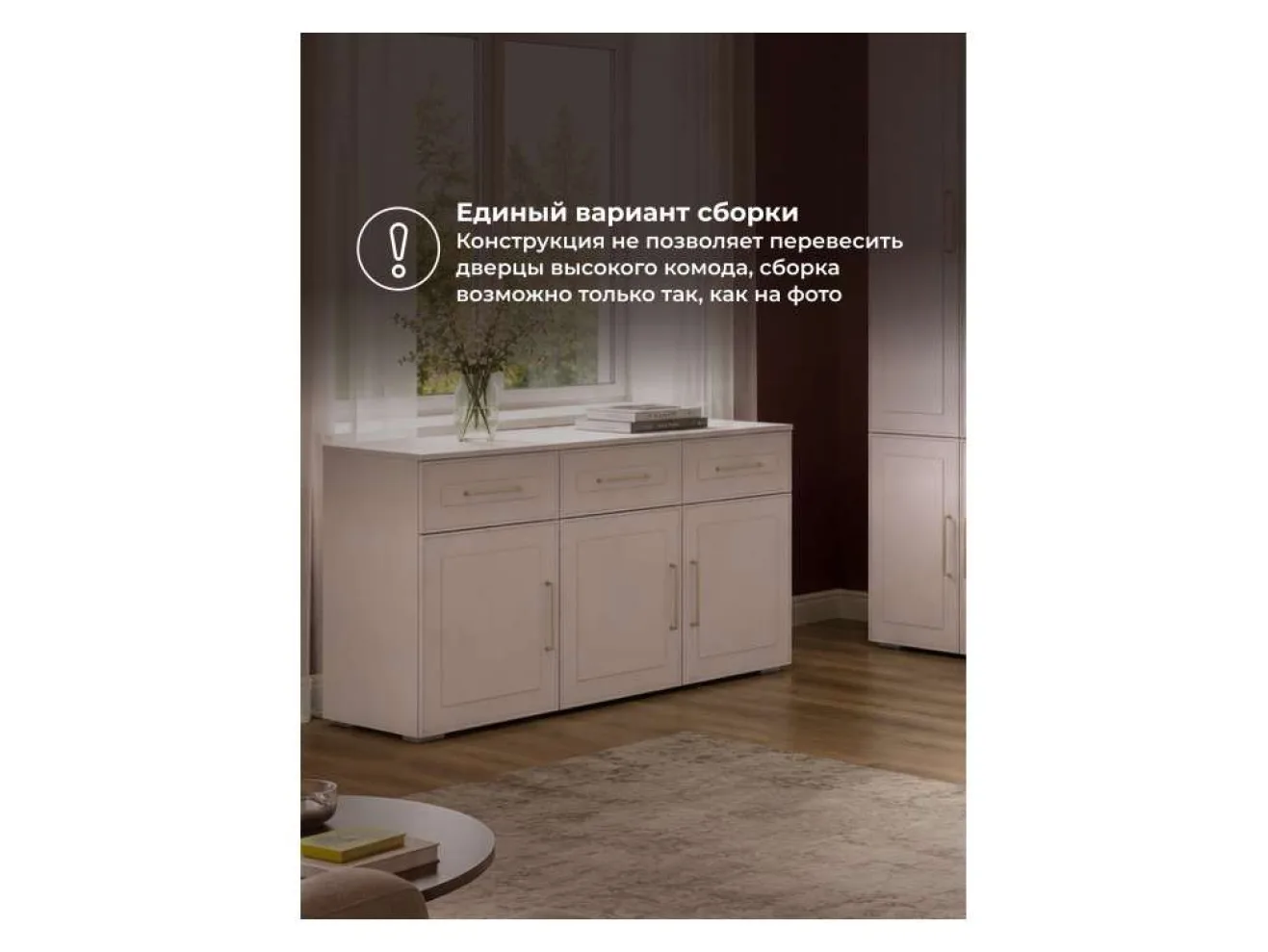 Мотру кашемир / шампань комплектация 2 Готовая гостиная арт. 1350177