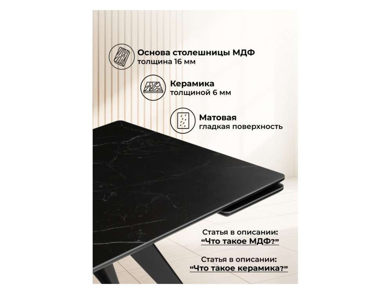 Дарвин 160(220)х89 черный мрамор shakespeare black / черный Керамический стол