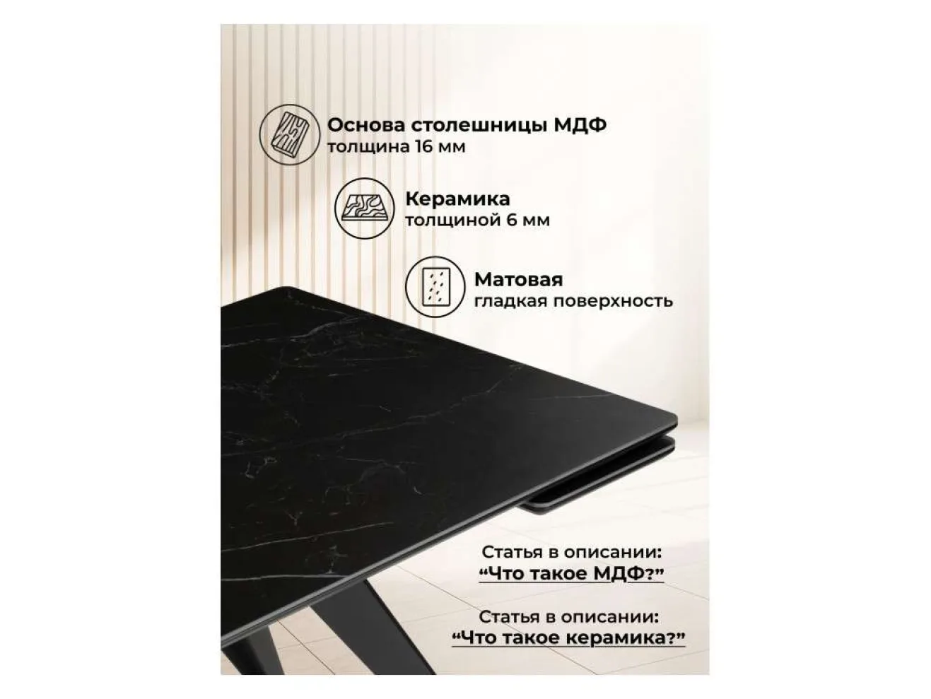 Дарвин 160(220)х89 черный мрамор shakespeare black / черный Керамический стол арт. 1532349