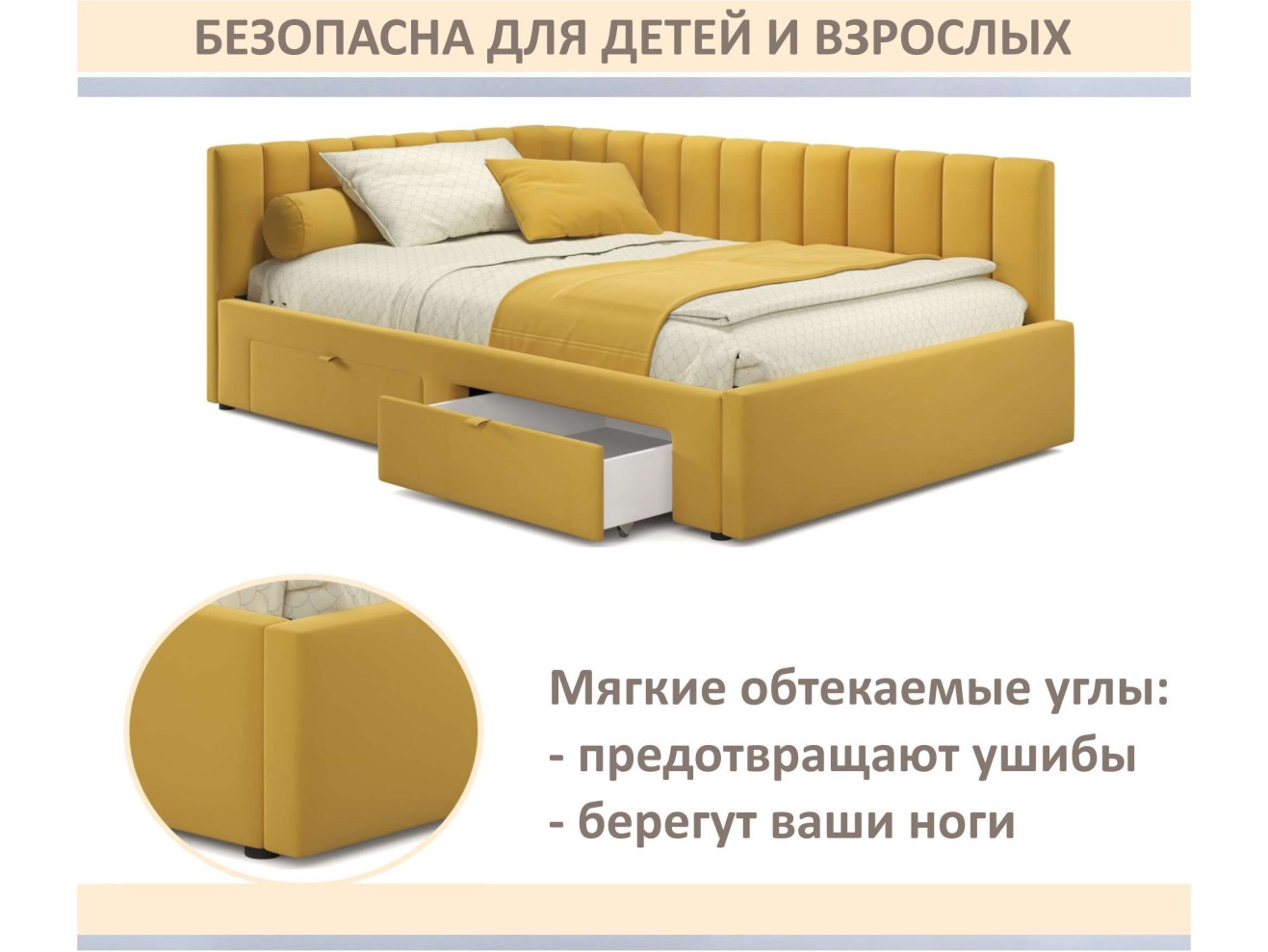Мягкая кровать-тахта Milena 900 желтая c ящиками арт. 1377513