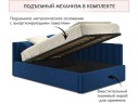 Мягкая кровать Milena 1200 синяя с подъемным механизмом