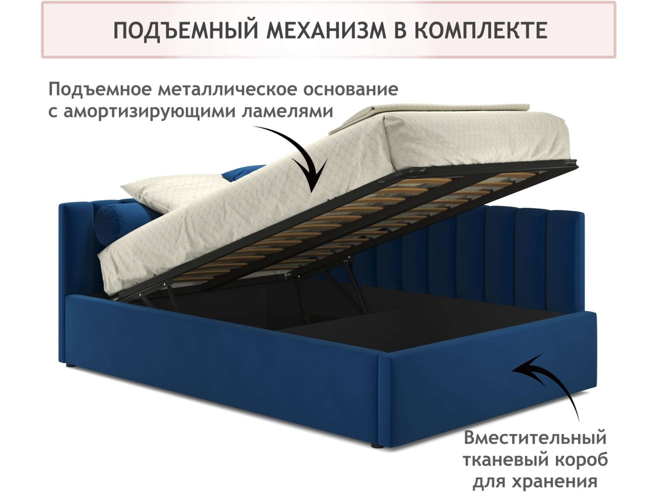 Мягкая кровать Milena 1200 синяя с подъемным механизмом
