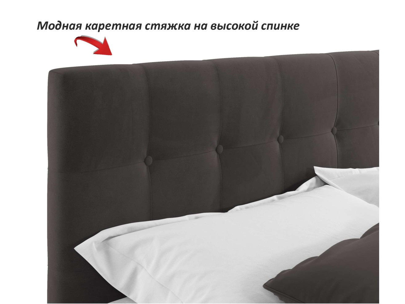 Комплект для сна Selesta 1200 шоколад с подъемным механизмом
