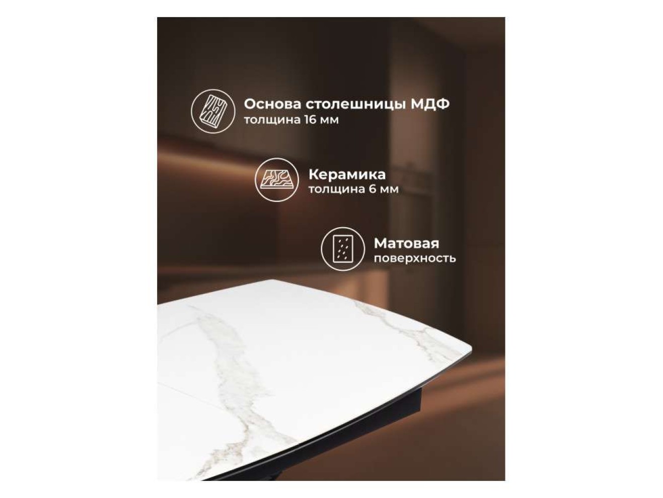 Риполь 140(180)х80 белый мрамор snow white / черный Керамический стол