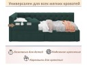 Мягкий защитный бортик изумруд