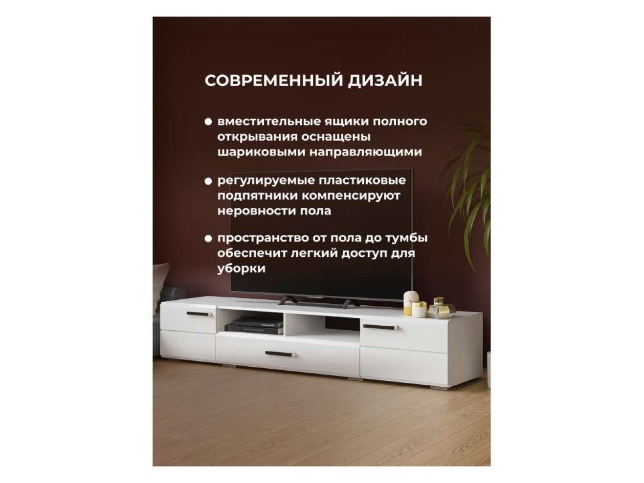 Иоги 2.0 белый / белый глянец ТВ-тумба