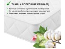 Комплект для сна Selesta 1400 беж с ортопед. основанием арт. 657887