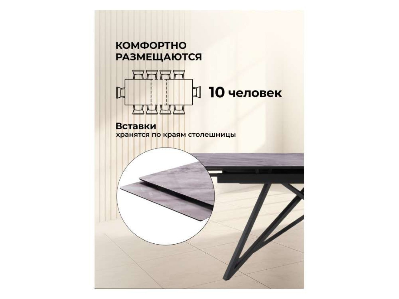 Вилсон 140(200)х80 серый мрамор / черный Стол стеклянный