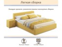Мягкая кровать Skandi 1600 желтая с подъемным механизмом арт. 1246529
