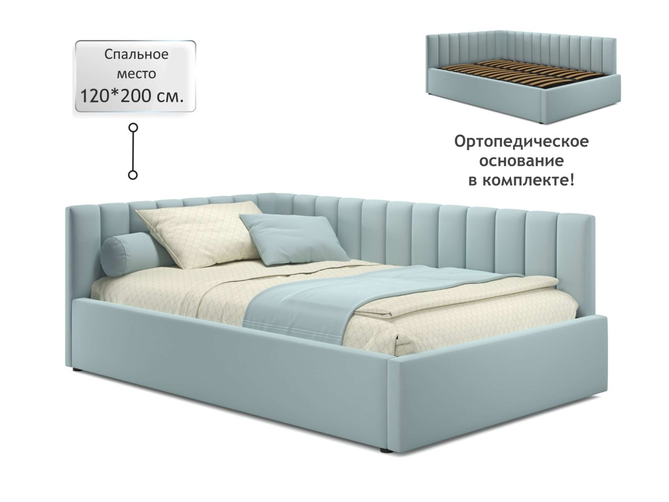 Мягкая кровать Milena 1200 мята пастель с ортопедическим основанием