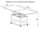 Стол-трансформер Дебют 3, Венге темный/Ножки хром арт. 671865
