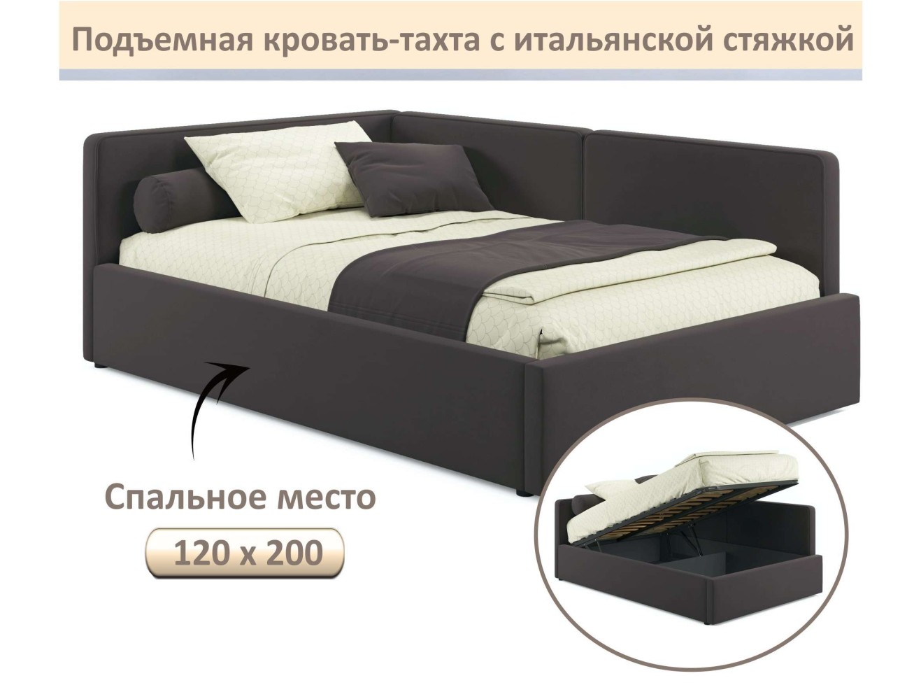 Мягкая кровать-тахта Kapri 1200 шоколад c подъемным механизмом