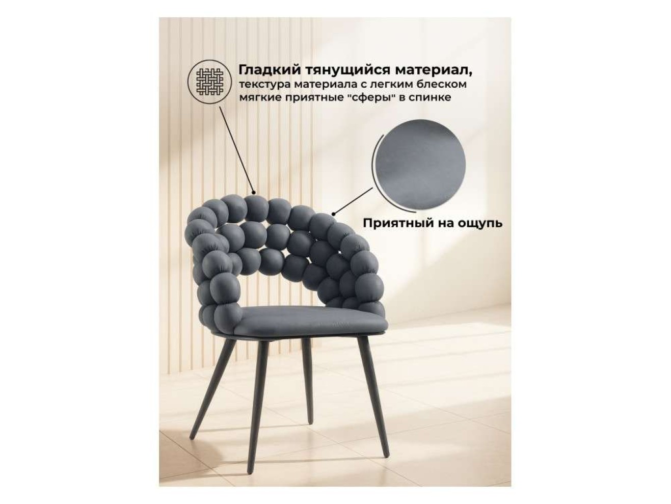 Ball dark gray / black Стул на металлокаркасе арт. 1576377