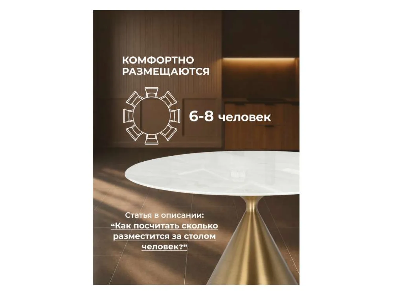 Jaklin 130x73 белый мрамор / сатинированное золото Керамический стол арт. 1535219
