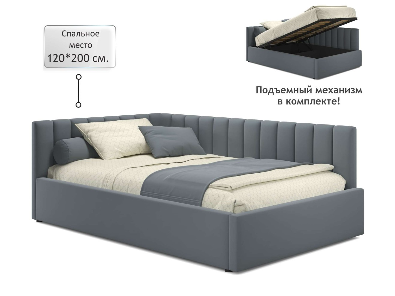 Мягкая кровать Milena 1200 серая с подъемным механизмом