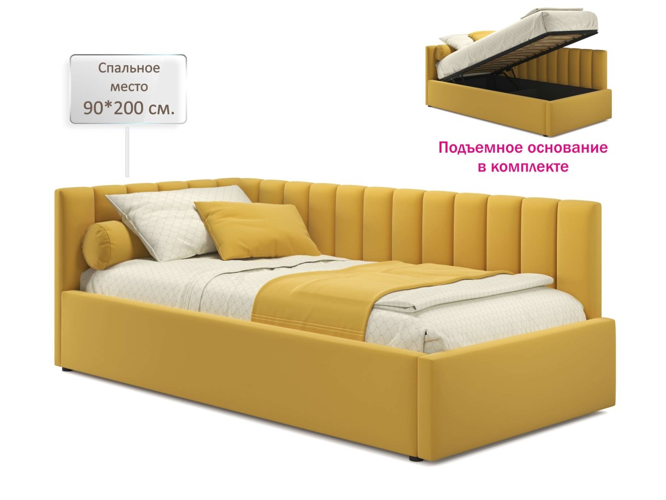 Комплект для сна Milena 900 желтая с подъемным механизмом