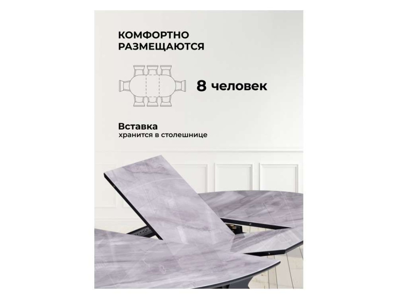 Рикла 120(160) серый мрамор / черный Стол стеклянный арт. 1575595