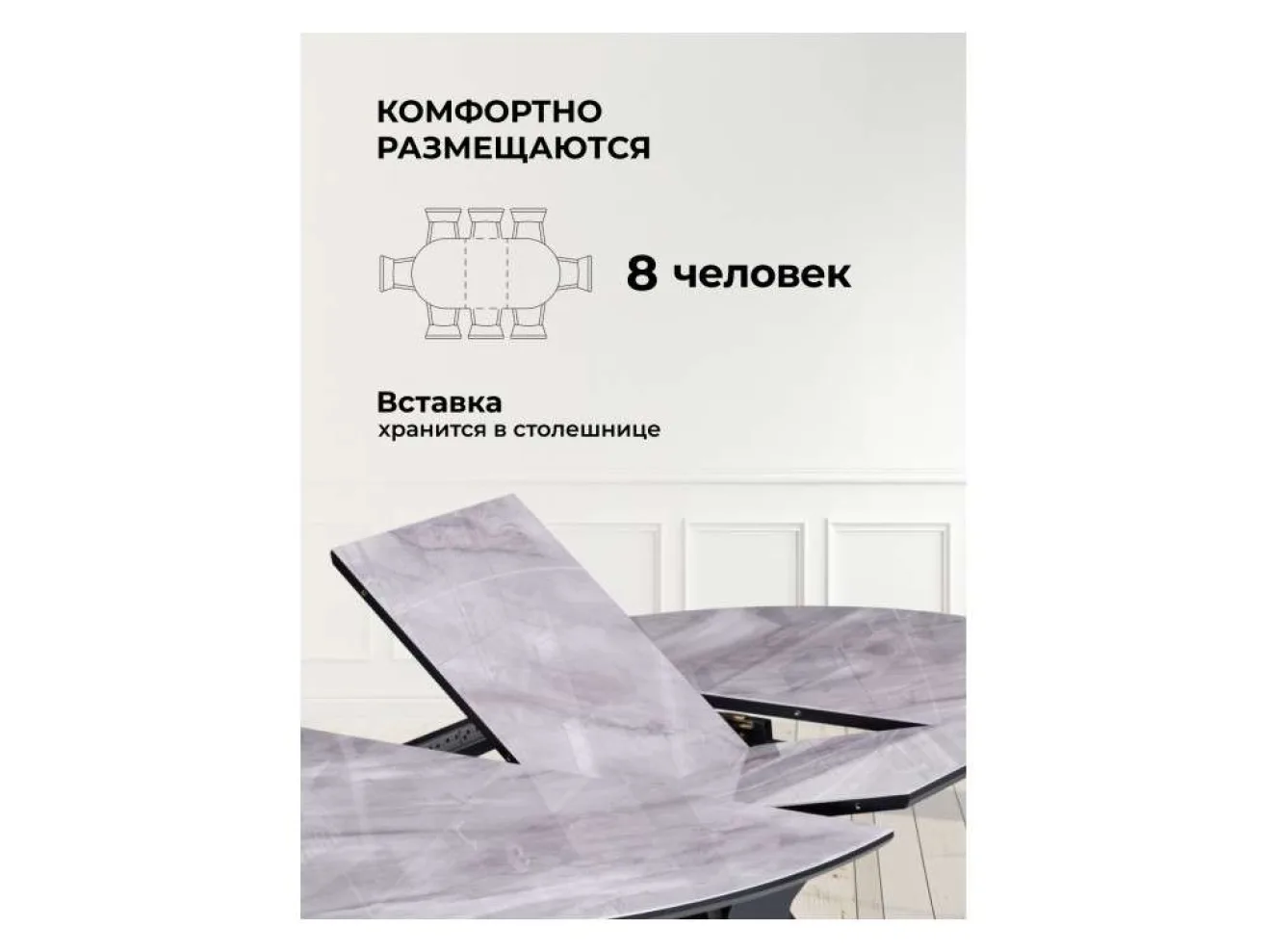 Рикла 120(160) серый мрамор / черный Стол стеклянный арт. 1575595