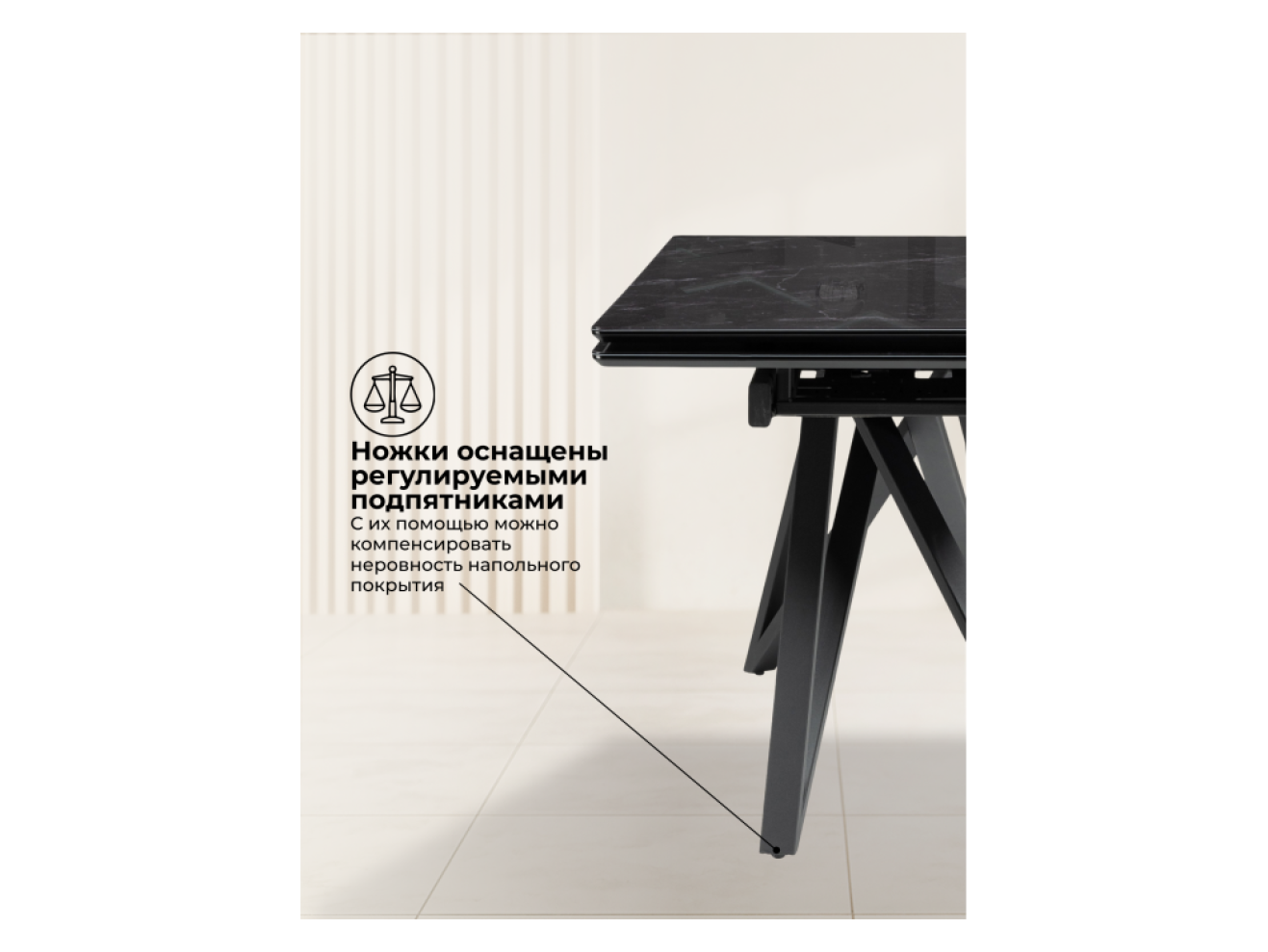 Вилсон 140(200)х80 черный мрамор / черный Стол стеклянный арт. 1154135