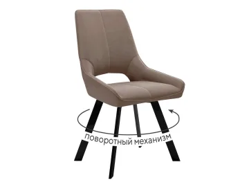 Стул DikLine 268 Z48 капучино, ножки черные