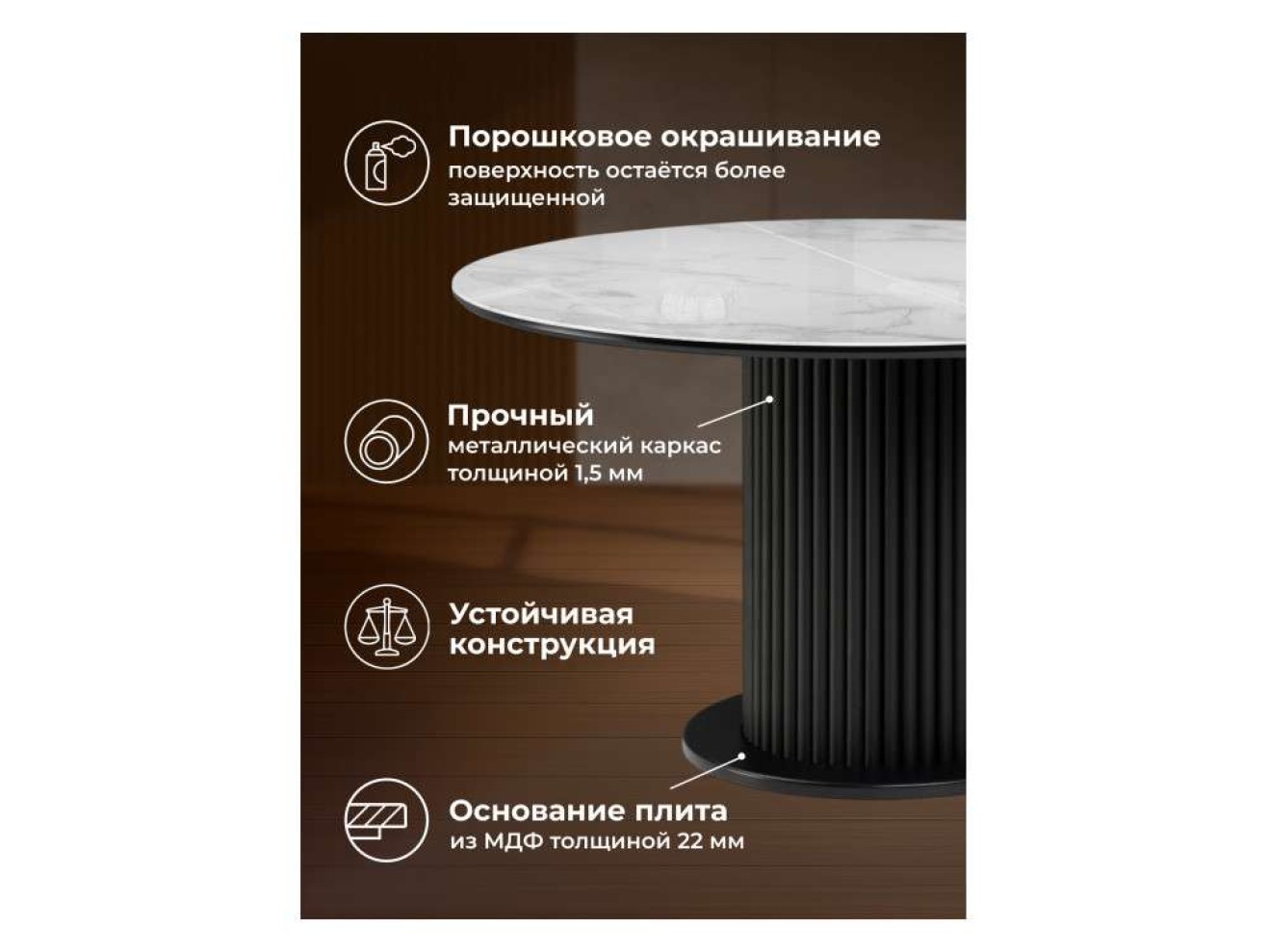 Фостер 120(160)х120х76 белый мрамор / черный Стол стеклянный арт. 1575599