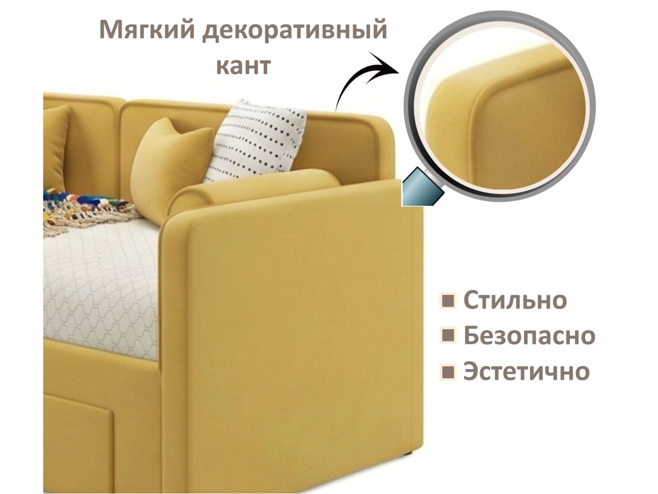 Мягкая кровать Эмили 900 c ящиками желтая арт. 1576017