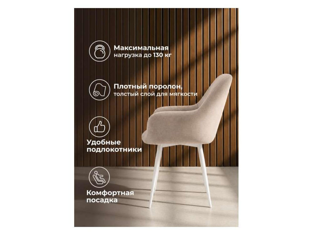 Флюид бежевый (zd 210) / белый Стул на металлокаркасе арт. 1563629