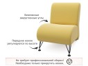 Мягкое дизайнерское кресло Pati желтый арт. 1024601