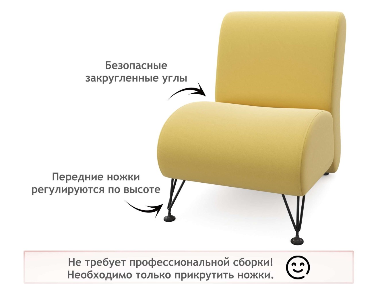 Мягкое дизайнерское кресло Pati желтый арт. 1024601